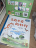 一脚踏进物理世界3-6岁物理启蒙科普绘本小猛犸童书(平装9册) 一升二衔接 小升初衔接 实拍图