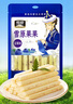 雪原果果蓝莓味110g 高钙牛奶条奶酪棒奶酪条 内蒙古特产儿童休闲零食 实拍图