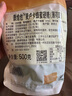 康维他（comvita）麦卢卡UMF10+蜂蜜糖500g*2袋【生日礼物】原装进口糖果送礼礼物 【薄荷味2袋】1KG 实拍图