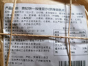 祥禾饽饽铺贵妃饼酥饼传统糕点心饼干蛋糕天津特产食品早餐休闲零食伴手礼 【玫瑰豆沙12枚 】500g 实拍图