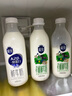 三元 极致有机 鲜牛奶900ml/*2瓶 巴氏杀菌鲜奶 3.8g蛋白质 实拍图
