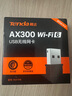 Tenda腾达 WiFi6免驱动usb无线网卡台式机专用 wifi接收器台式电脑笔记本主机网络wifi发射 内置天线 实拍图