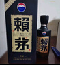 赖茅 传承蓝 酱香型白酒 53度 500ml 单瓶装（新老包装随机发货） 实拍图
