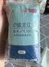 京东京造 杀菌湿巾便携独立包装50片 杀菌率99.9%湿纸巾 消毒湿巾纸 实拍图