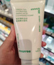 悦诗风吟（Innisfree）绿茶洗面奶150g*3氨基酸绵密水润控油清洁护肤洗面奶 实拍图