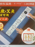 AI JOOU海盐袋热敷包热敷袋理疗袋电加热暖宫腰带艾灸艾草肩颈椎腰椎热敷 实拍图