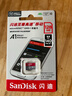闪迪（SanDisk）128GB TF（MicroSD）内存卡 A1 U1 C10 至尊高速移动版存储卡 读速140MB/s 手机平板游戏机内存卡 实拍图