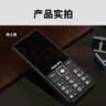 飞利浦（PHILIPS） E536A 星空黑 4G全网通老人手机 双卡双待超长待机 大字大声大按键老年机 学生儿童备用功能机 实拍图