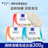 满婷（MANTING）清螨皂100g*3(除菌止痒皂+控油祛痘皂+细肤润滑皂 除螨杀菌背痘) 实拍图
