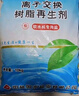 中盐软水盐10kg软水机专用盐净水器通用软化盐离子交换树脂再生剂 10kg 实拍图