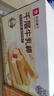 良品铺子千层牛乳棒(牛奶味)500g营养早餐整箱吐司夹心零食牛奶面包点心 实拍图