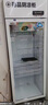 艾拓（ITO）药品阴凉柜冷藏柜医用冰箱药店药品展示柜诊所实验室医院冰柜GSP认证单门260升【带刹车+防尘网】 实拍图