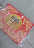 三只松鼠坚果礼盒1518g/12袋 零食礼包夏威夷果核桃花生 团购送礼混发 实拍图