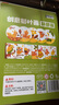 【时光学】创意树叶画萌趣篇手工DIY粘贴材料植物标本落叶儿童创意拼贴作品 实拍图