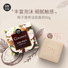 安宝笛家庭装香皂90g*4块装（鸢尾花+橄榄+椰子+柠檬）清洁润肤皂 实拍图