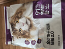 网易严选全价冻干双拼猫粮幼猫成猫天然无谷猫粮 10kg 实拍图