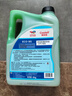 道达尔（Total）有机型(OAT)发动机冷却液通用型汽车防冻液冰点-25℃ 4kg（绿色） 实拍图