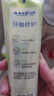 云南白药牙膏修护牙釉质焕白护龈含氟抗龋独特配方0刺激玫珑蜜香105g 实拍图