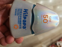Hi!papa海龟爸爸防晒精华乳小光盾Pro户外高倍儿童防晒乳30+5g SPF50+ 实拍图
