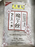 天豐裕魔芋丝400g/袋*3 0脂肪低卡魔芋粉丝结双火锅关东煮速食饱腹 实拍图