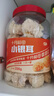 十月稻田 小银耳 330g 银耳莲子羹配料 易出胶软糯 快速泡发  一人食 实拍图