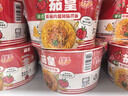 统一茄皇 意式番茄肉酱风味拌面 桶面126g*12桶整箱阳光番茄免煮速食 实拍图