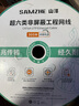 山泽超六类非屏蔽网线【0.57±0.008mm纯铜芯】CAT6A类万兆高速 工程家装网络监控POE箱线305米 U6A305 实拍图