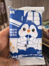 德佑羽绒服清洁湿巾免洗去污渍湿纸巾干洗剂强力去油渍神器10抽*8包 实拍图