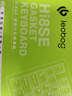 LEOBOG Hi8SE铝坨坨客制化无线蓝牙三模机械键盘Gasket结构75配列 阳极-水墨黑-PP定位地【星矢轴】 实拍图