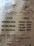 沂蒙公社0添加剂果丹皮220g 山楂卷蜜饯零食果干 实拍图