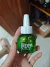 润本（RUNBEN）蚊香液电蚊香液180晚45ml×6瓶补充装防蚊驱蚊水-基孔肯雅热 实拍图