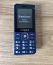 飞利浦（PHILIPS）老年人手机 移动联通电信三网4G 超长待机直板按键 大字大声儿童学生商务备用专用功能机 宝石蓝 实拍图