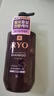 吕（Ryo）紫吕防脱固发洗发水400ml 控油蓬松去屑洗发露韩国进口洗头膏 实拍图