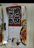 阿宽红油面皮方便速食泡面凉皮干拌面酸辣麻酱组合8袋装920g 宵夜免煮 实拍图