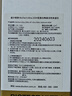 道尔顿（Doulton）【英国原装进口】净水器专用滤芯 M12UCC系列 BioTect Ultra 2504型 实拍图