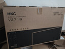 HKC 27英寸144Hz高刷IPS面板1080P低蓝光不闪屏99%sRGB广色域电子书电脑外接电竞游戏办公显示器V2719 实拍图