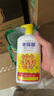 老瑤薑生姜沐浴露720ml驱寒气排风祛湿滋养润肤香港进口 实拍图
