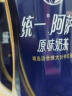 统一 阿萨姆原味奶茶 6入装奶茶饮料 300ml*6瓶（新老包装随机发货） 实拍图