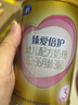 飞鹤星飞帆卓睿 婴幼儿配方奶粉 臻爱倍护 (低于主图价格需溯源) 臻爱倍护3段900g*3罐 实拍图