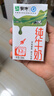 伊利全脂纯牛奶 250ml*18盒 礼盒装 每100ml含3.2g蛋白质 3月底产 实拍图