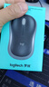 罗技（Logitech）M196 无线蓝牙鼠标 办公鼠标 笔记本商务办公家用 小巧便携 对称手型 石墨灰 实拍图