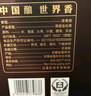 古井贡酒 年份原浆古5 浓香型白酒 45度 500ml*1瓶 单瓶装 实拍图