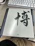 汉王手写电纸本N10Pro二代10.3英寸300PPI电子书阅读器墨水屏电纸书电子笔记本智能办公本平板电脑128G 实拍图