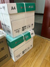 齐心（COMIX）齐心(Comix)利捷A4纸打印纸 复印纸80g 500*5包 整箱2500张 双面打印不卡纸C3884-5 实拍图