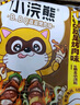统一小浣熊 番茄红烩味干脆面 35g*30包 整箱装儿时美食干脆面方便面 实拍图