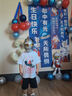 欧妮姿生日场景布置男孩生日气球道具氛围布置场景派对装饰快乐奥特曼 实拍图