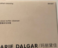 玛丽黛佳卸妆膏清洁毛孔清爽快速乳化80g 实拍图