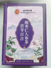 同仁堂（TRT）酸枣仁橘皮茯苓茶甘草酸枣仁睡眠熬夜养生茶160g（8g*20包）/盒 实拍图