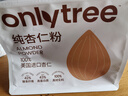 only tree纯杏仁粉即食冲泡谷物高蛋白早餐代餐粉马卡龙曲奇烘焙原料200g 实拍图
