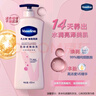 凡士林美白焕亮身体乳400ml 烟酰胺保湿修护滋润持久留香 男女士通用 实拍图